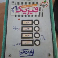 فیزیک دهم خیلی سبز ریاضی