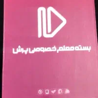 بسته معلم خصوصی پرش(پایه ششم)