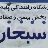 استخدام