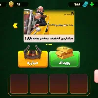 پسر خوانده