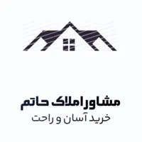 ویلایی ۱۴۰ متر سند دار آماده مشارکت مجوزصددرصد