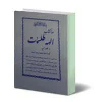 رزق روزی زیاد
