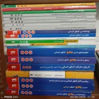 کتاب های تست کنکور