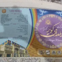 قالی|فرش|مشهد, طرق|دیوار