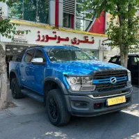 G9 / بهمن جی 9