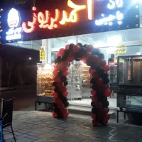مرغ بریانی