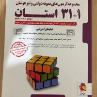 میز تحریر و کتاب درسی کتاب زبان