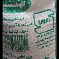 دو عدد گونی آرد