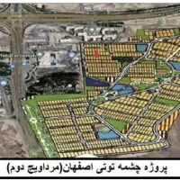 امتیاز-چشمه-توتی