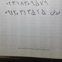 سیمکارت ایرانسل وهمراه اول