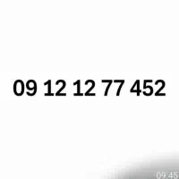سیم کارت رند همراه اول کد ۱