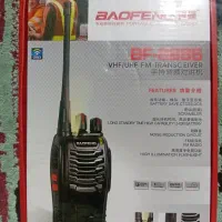 بیسیم واکی تاکی باوفنگ