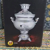 سماور‌‌گازی‌‌۸‌لیتری‌صدف‌‌