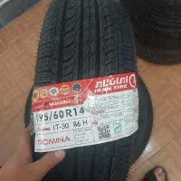 لاستیک تعاونی