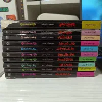 مجموعه ترس و لرز از آر.ال.استاین