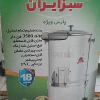 دستگاه سبزی خورد کن سبزایران