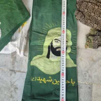 شال علامت