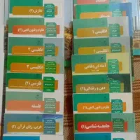 کتاب درسی نو سال های دهم و یازدهم انسانی 29 جلد