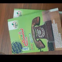 شیمی جامع خیلی سبز