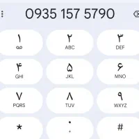 خط رند ایرانسل.