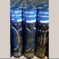 اجرای ایزوگام