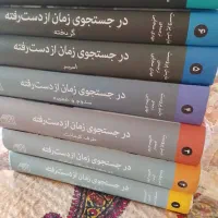 کتاب|کتاب و مجله ادبی|اصفهان, جلفا|دیوار