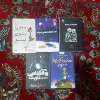 کتاب فروشی فوری