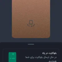 با کد معرف من در بلو ۳۰۰ تومان دریافت کنید