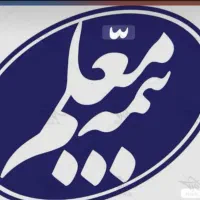 کاربر صدور جهت کار در دفتر بیمه