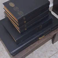 کتاب و دفتر و کاغذ باطله شما را نیاز مندیم