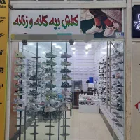 فروش-مغازه-خ-طالقانی-پاساژ-طاووس