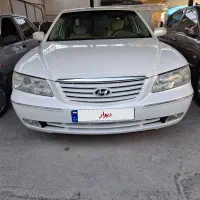 ازرا2008فول بیرنگ