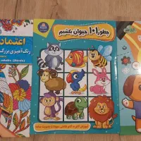 کتاب آموزش نقاشی و رنگ آمیزی