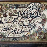 نیرو خدماتی خانم