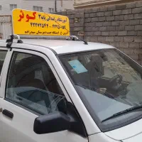 نیازمند مربی رانندگی آقا