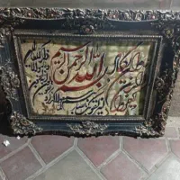 تابلو فرش