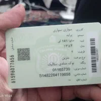 پراید ۱۴۱ نوک مدادی