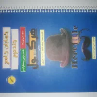 کتاب درسی