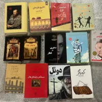 ۱۹ جلد کتاب از نویسندگان خارجی
