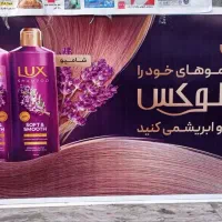 نصاب. نصب برچسب استیکر مش