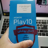 گوشی آنر مدل Play 10 با حافظه 64 گیگابایت