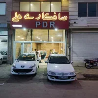 به صافکار  PDR کار ویک نیرو شاگرد برای بازو بست