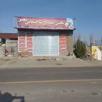 منشی خانم