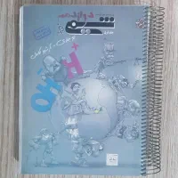 شیمی دوازدهم تجربی مبتکران دوجلدی