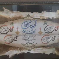 تابلو