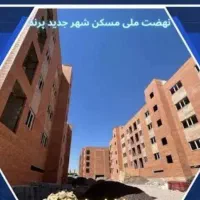 آپارتمان-رویایی-با-طراحی-مدرن-وکلاسیک