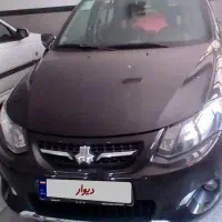 فروش کوئیک خانگی