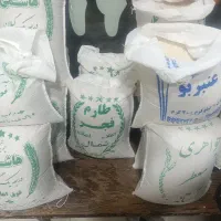 برنج هاشمی