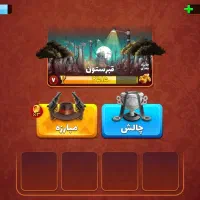 پدر خوانده.با اتحاد خوب