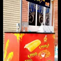 فرچیپس